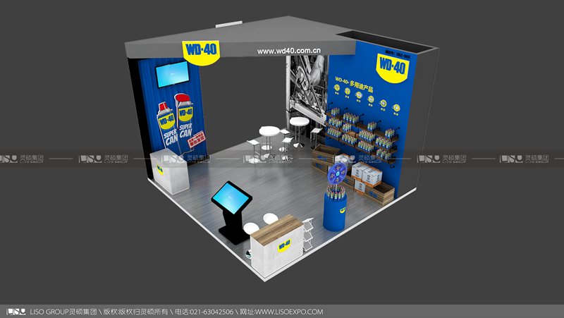 WD-40-2019年上海展会展台设计案例