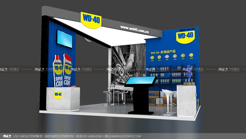 WD-40-2019年上海展会展台设计案例