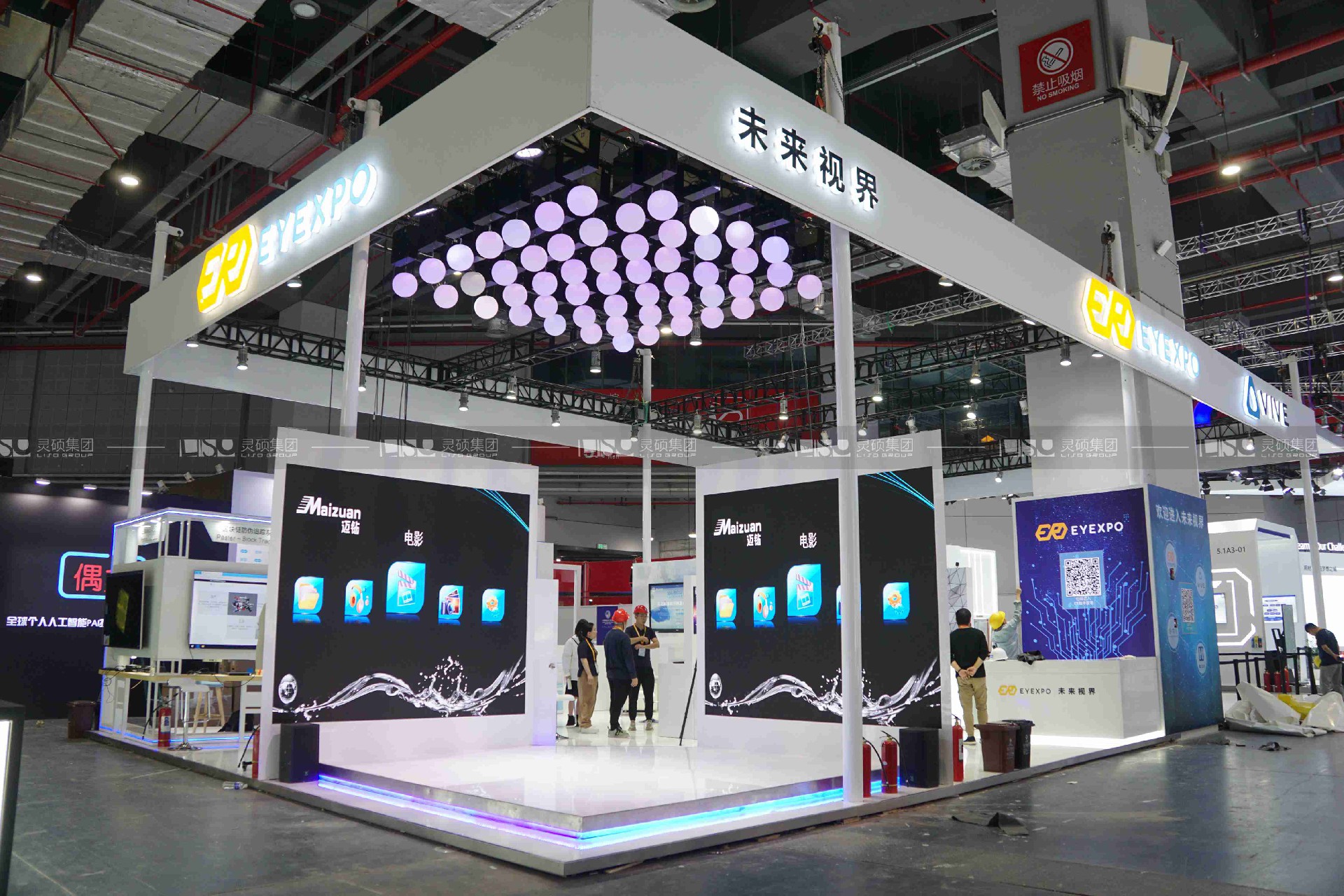 爱视博-2019年上海展会展台设计案例