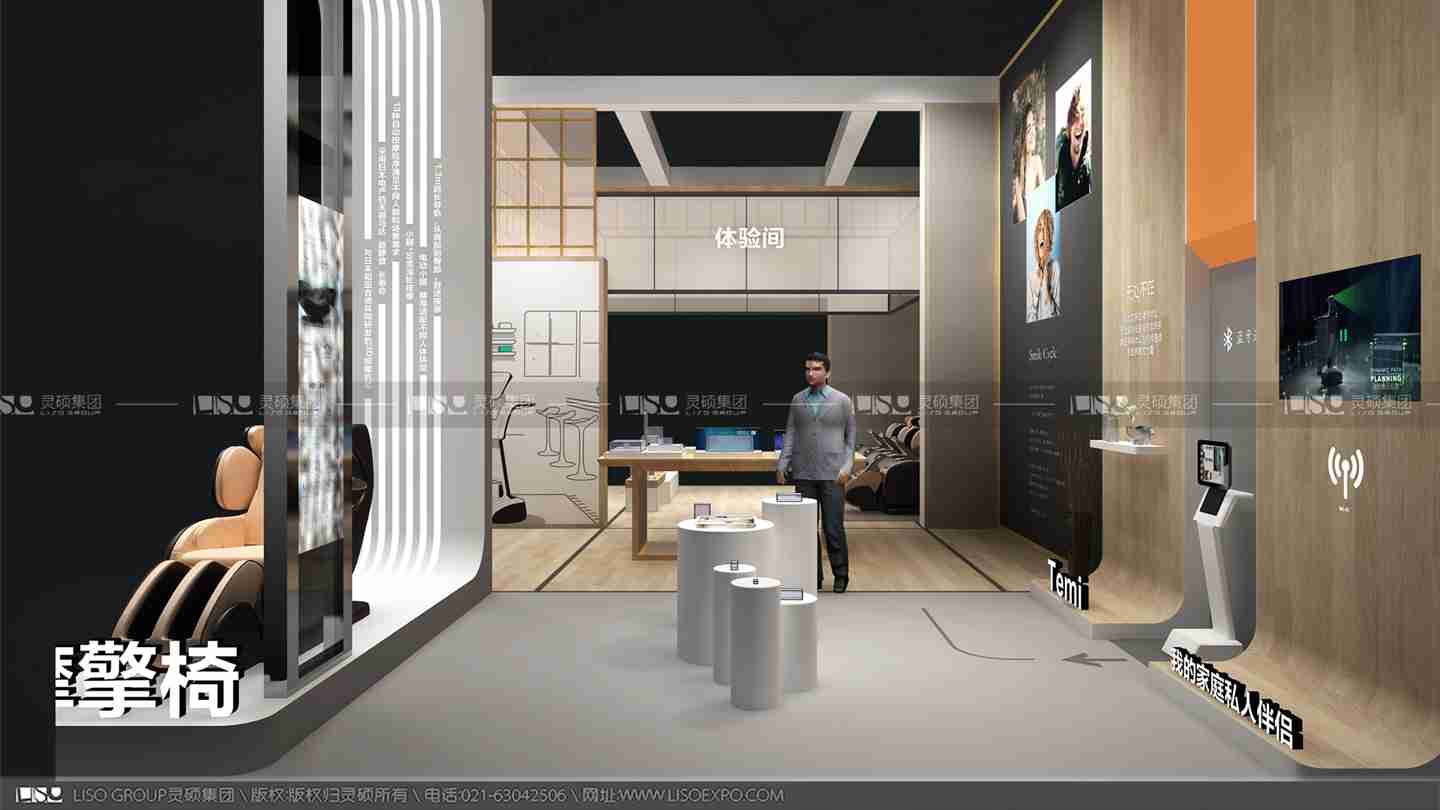 奥佳华-2019年上海展会展台设计案例