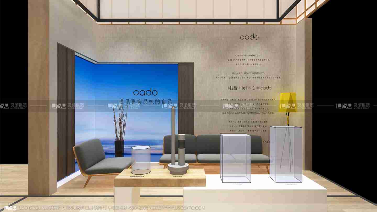 奥佳华-2019年上海展会展台设计案例