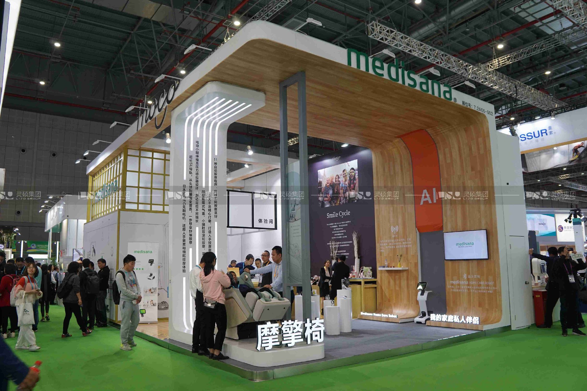 奥佳华-2019年上海展会展台设计案例