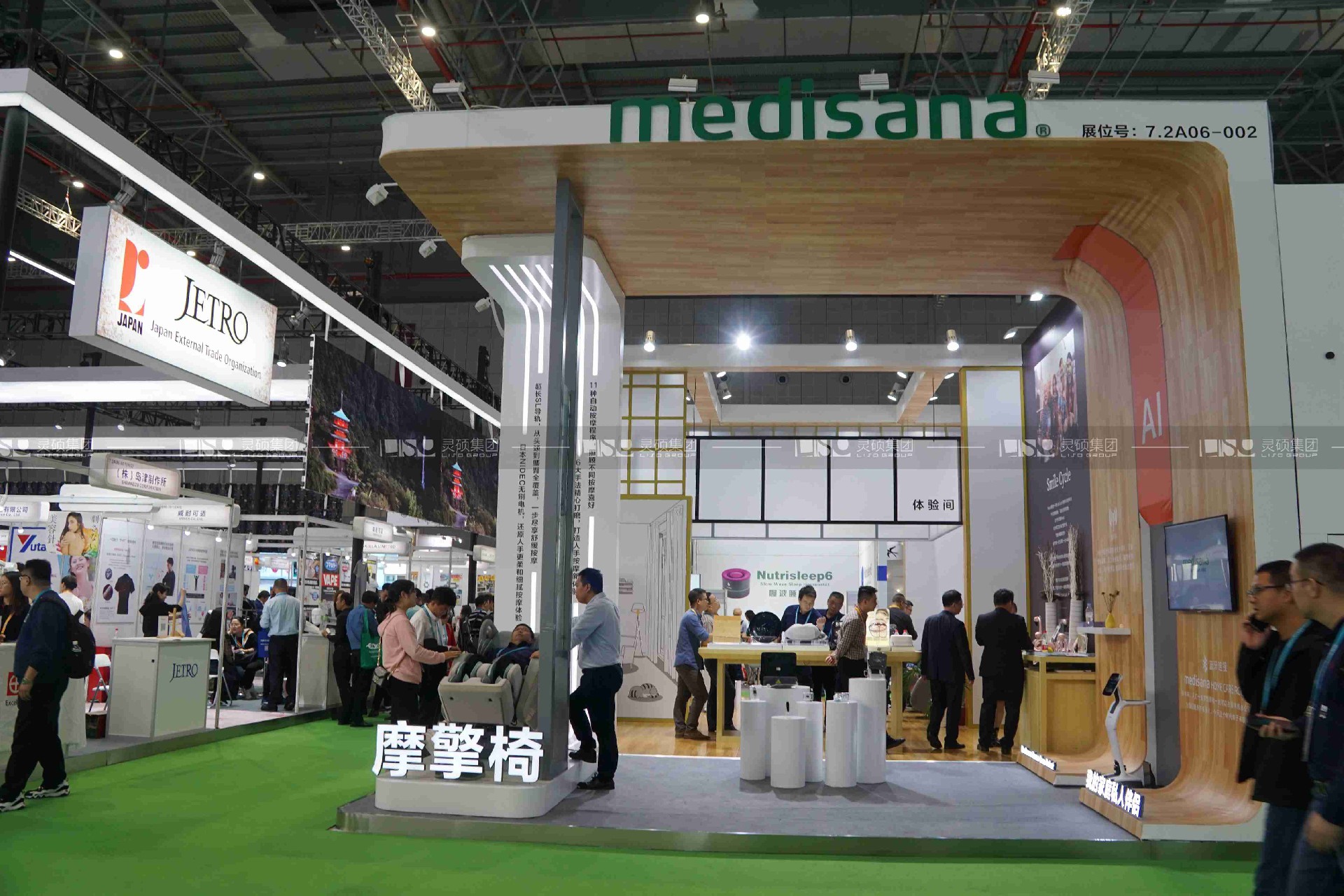 奥佳华-2019年上海展会展台设计案例