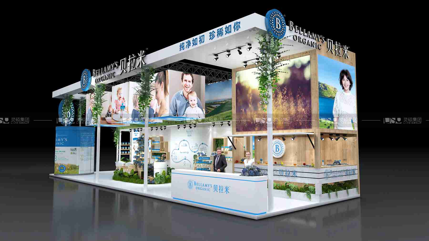 贝拉米-2019年上海展会展台设计案例