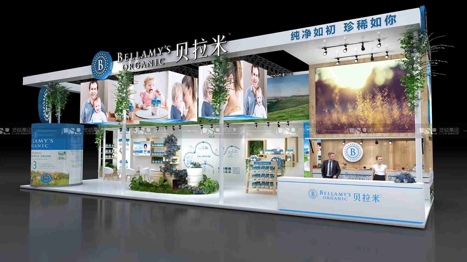 贝拉米-2019年上海展会展台设计案例