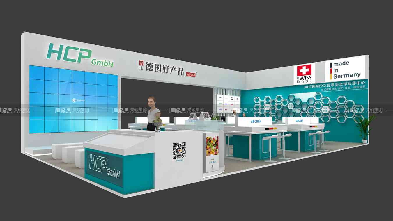 德尔美-2019年上海展会展台设计案例