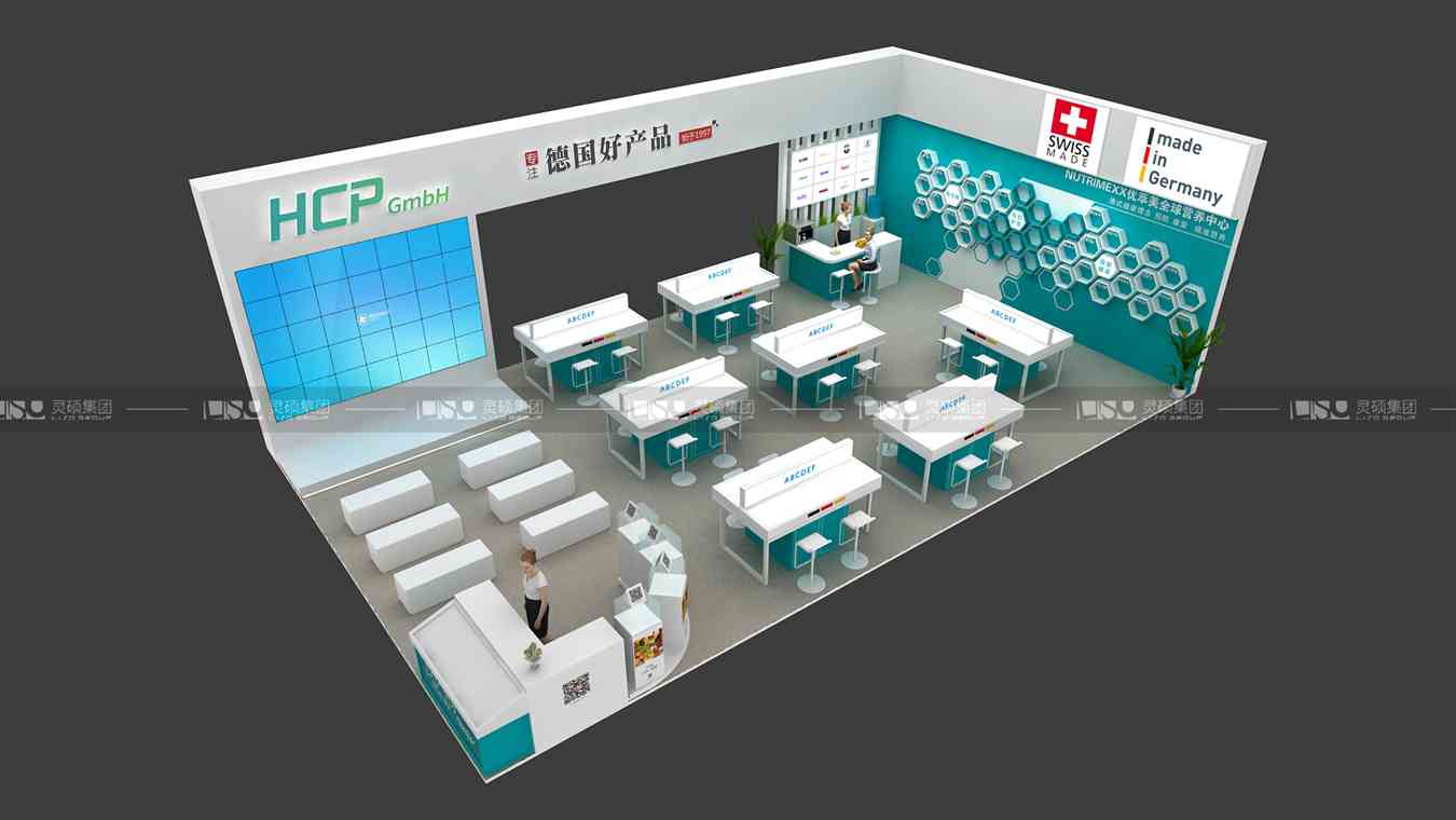 德尔美-2019年上海展会展台设计案例