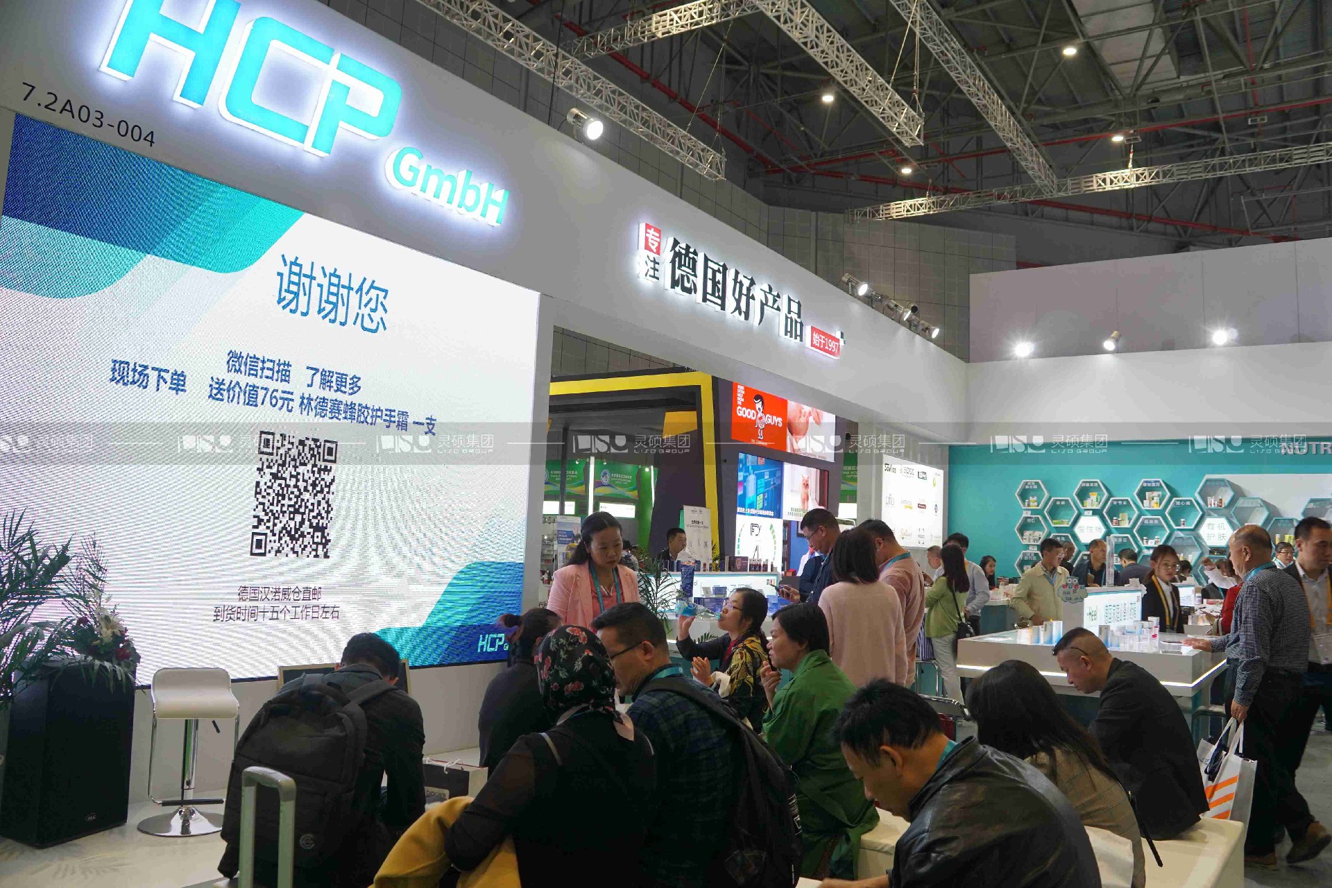 德尔美-2019年上海展会展台设计案例