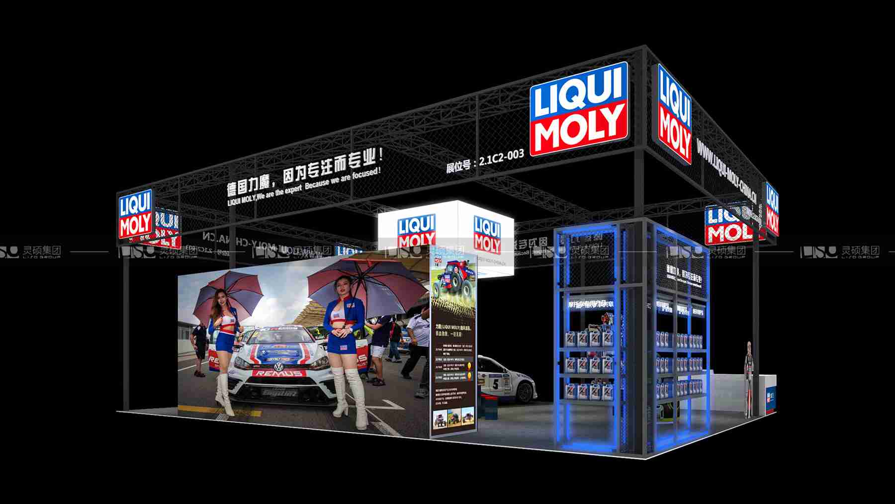 东沛-2019年上海展会展台设计案例