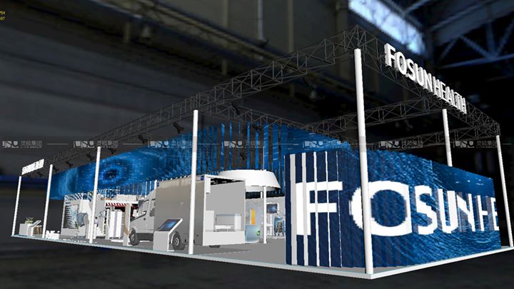 复星Fosun Health-2019年上海展会展台设计案例