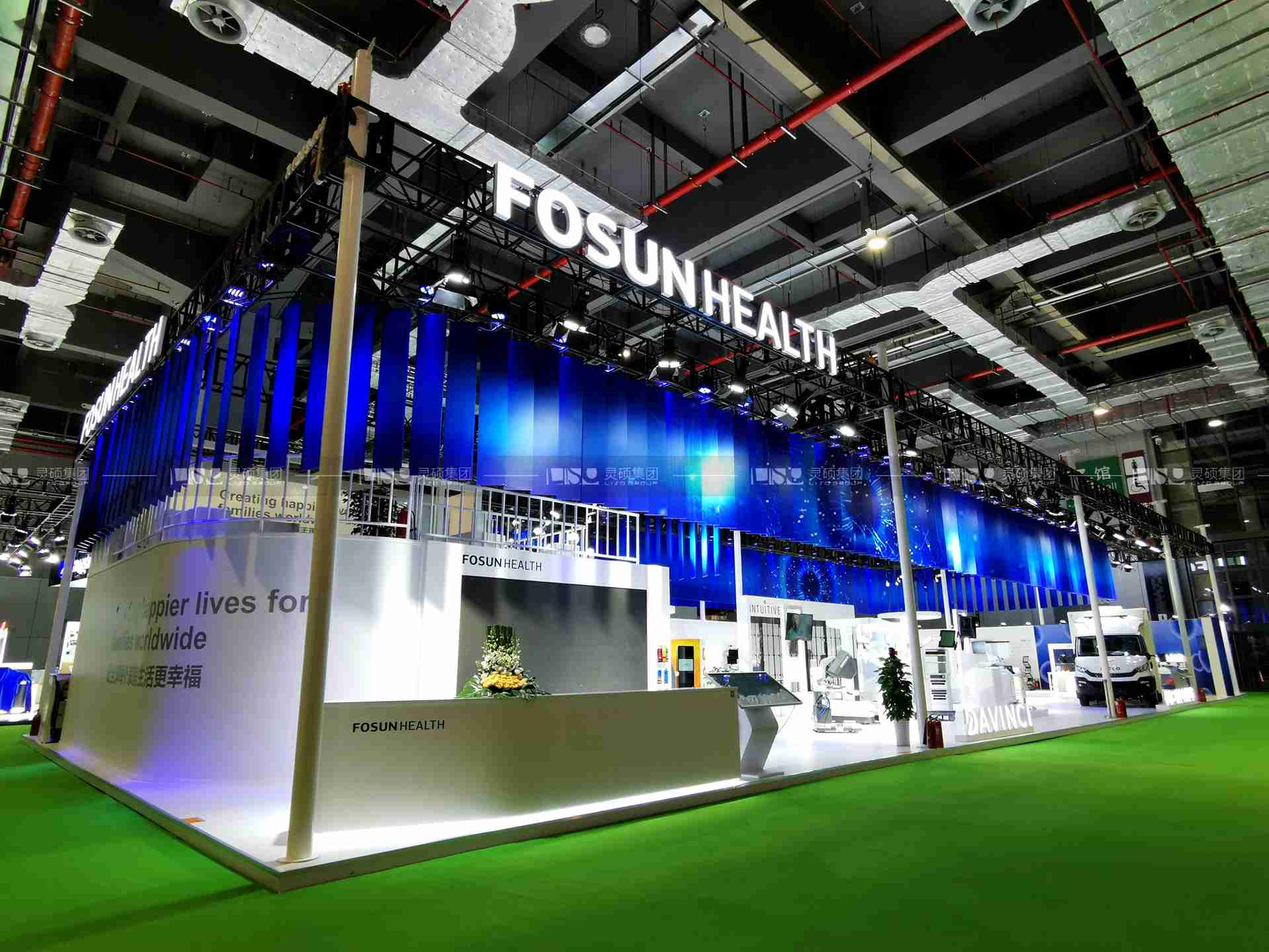 复星Fosun Health-2019年上海展会展台设计案例