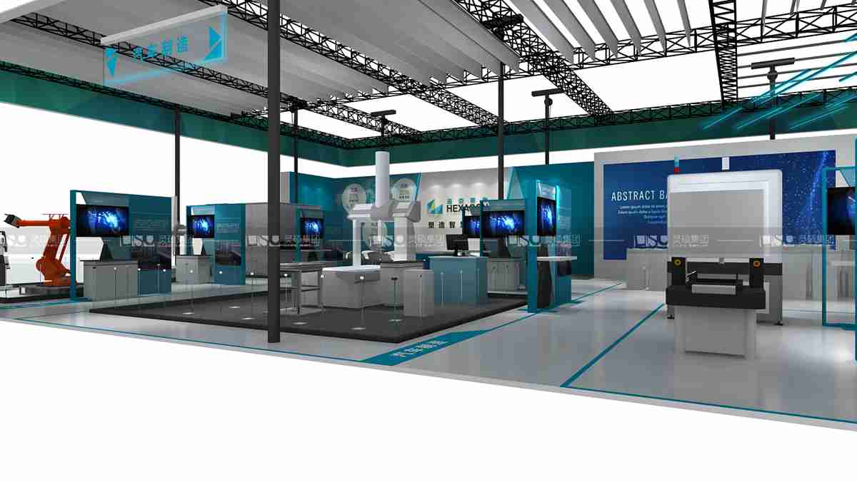 海克斯康-2019年上海展会展台设计案例