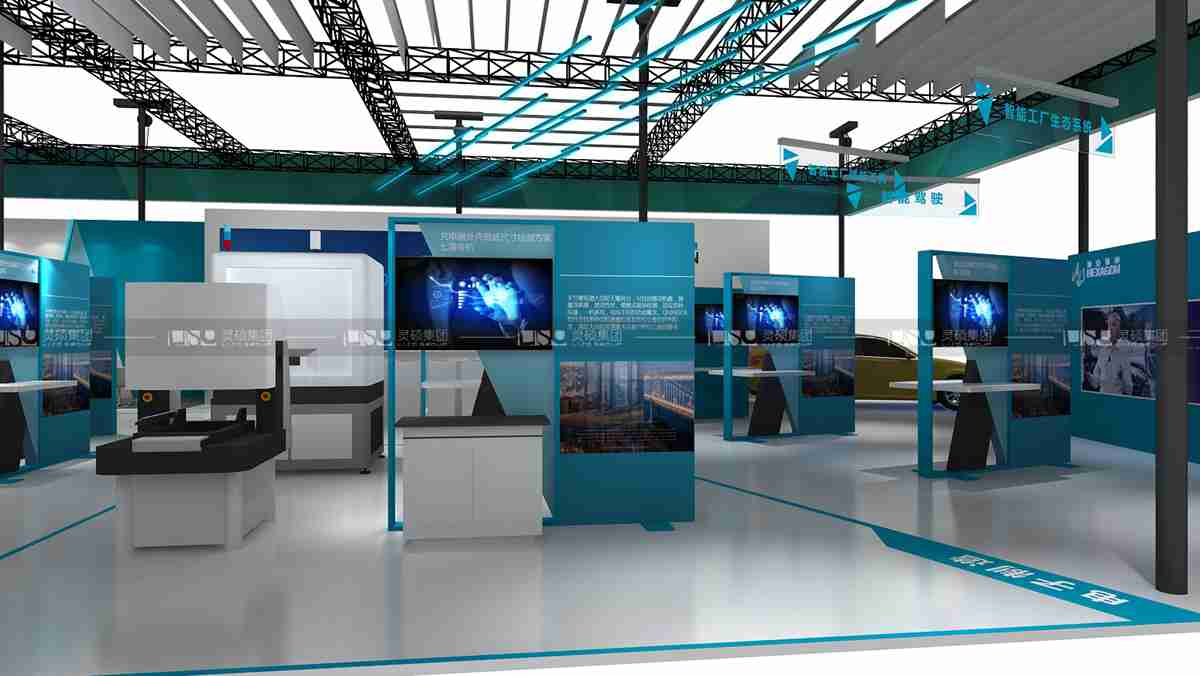 海克斯康-2019年上海展会展台设计案例