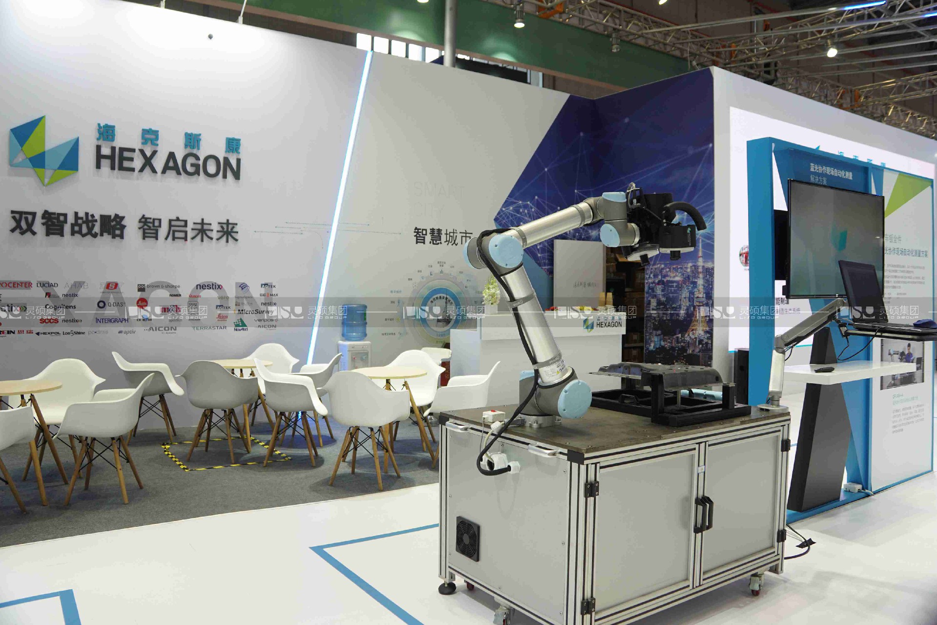 海克斯康-2019年上海展会展台设计案例