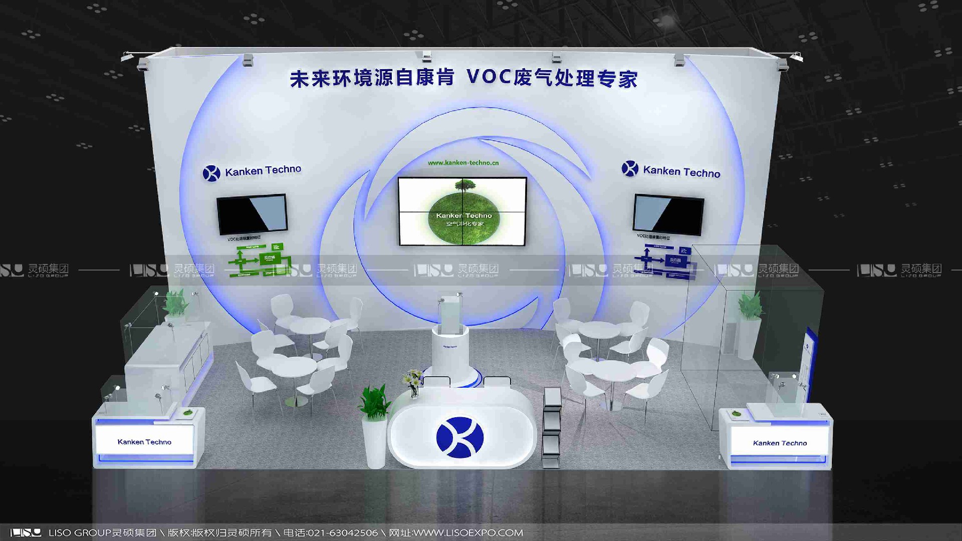 康肯-2019年上海展会展台设计案例