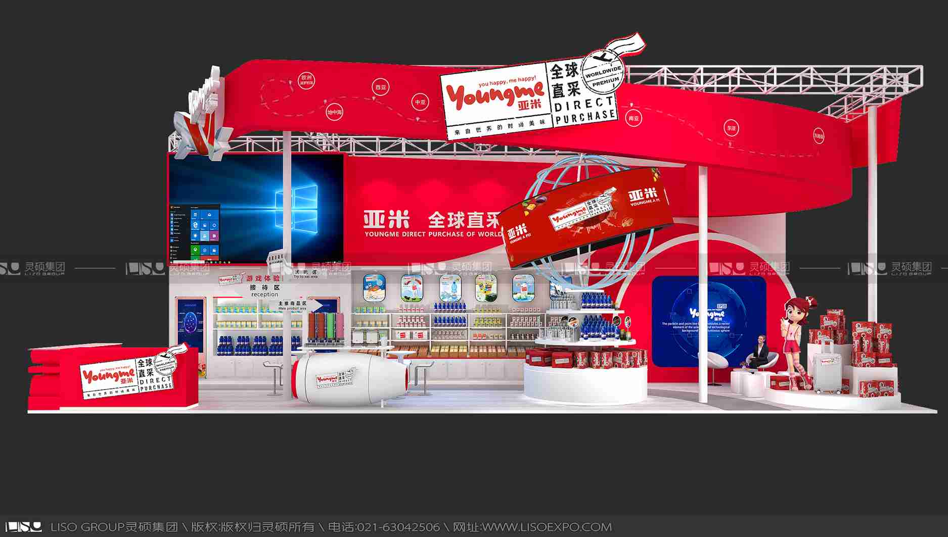 来伊份-2019年上海展会展台设计案例