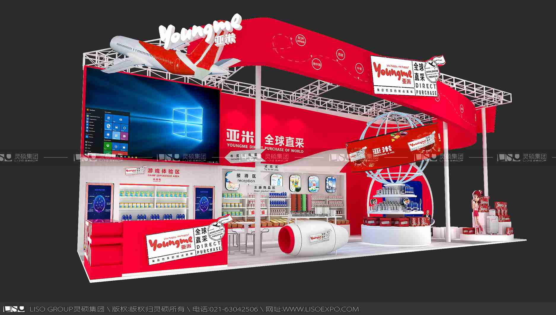 来伊份-2019年上海展会展台设计案例