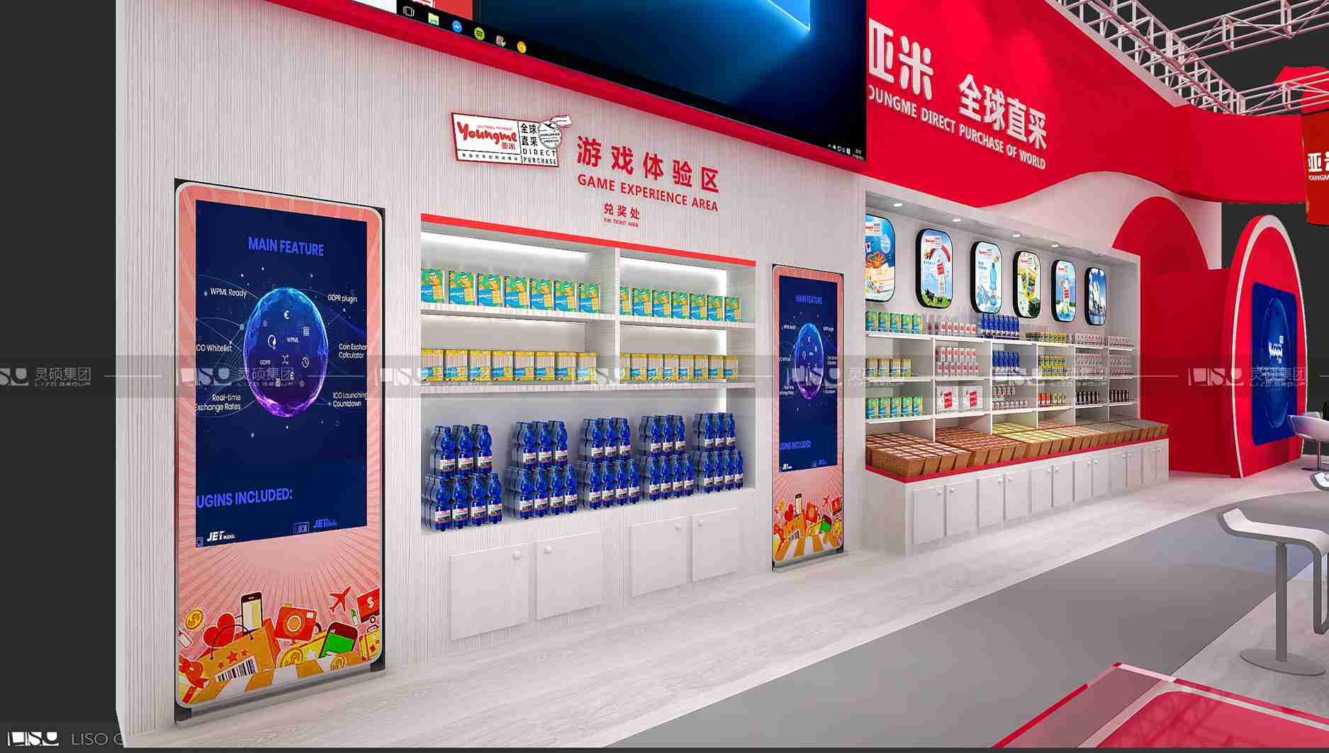 来伊份-2019年上海展会展台设计案例