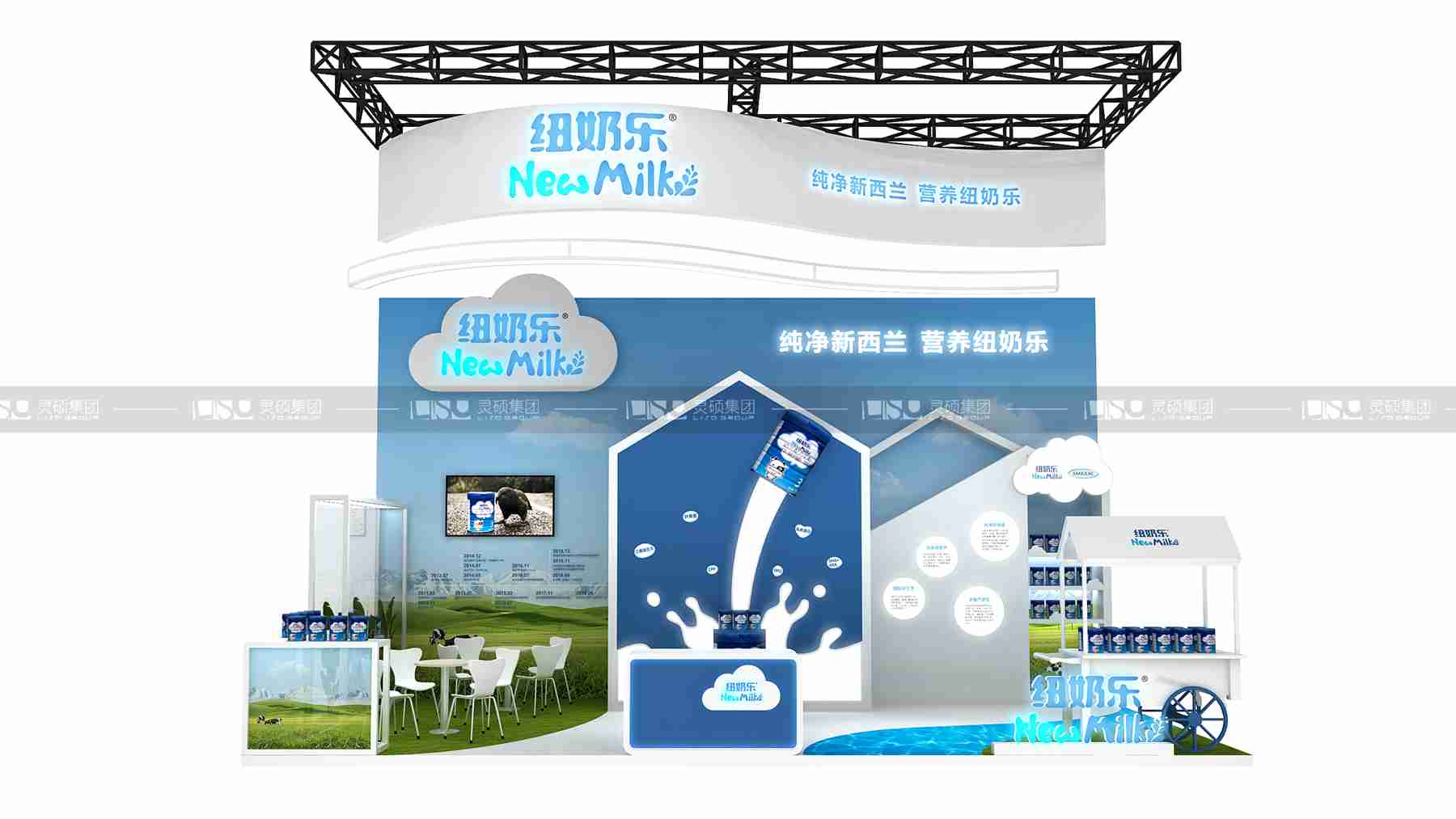 纽奶乐-上海展会展台设计案例