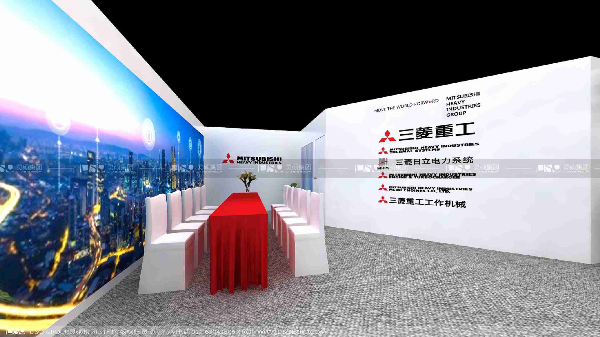 三菱-上海展会展台设计案例