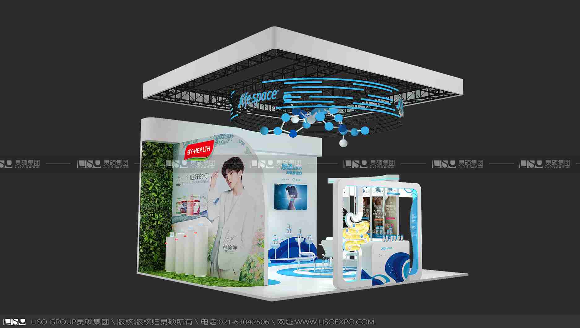 汤臣倍健-2019年上海展会展台设计案例