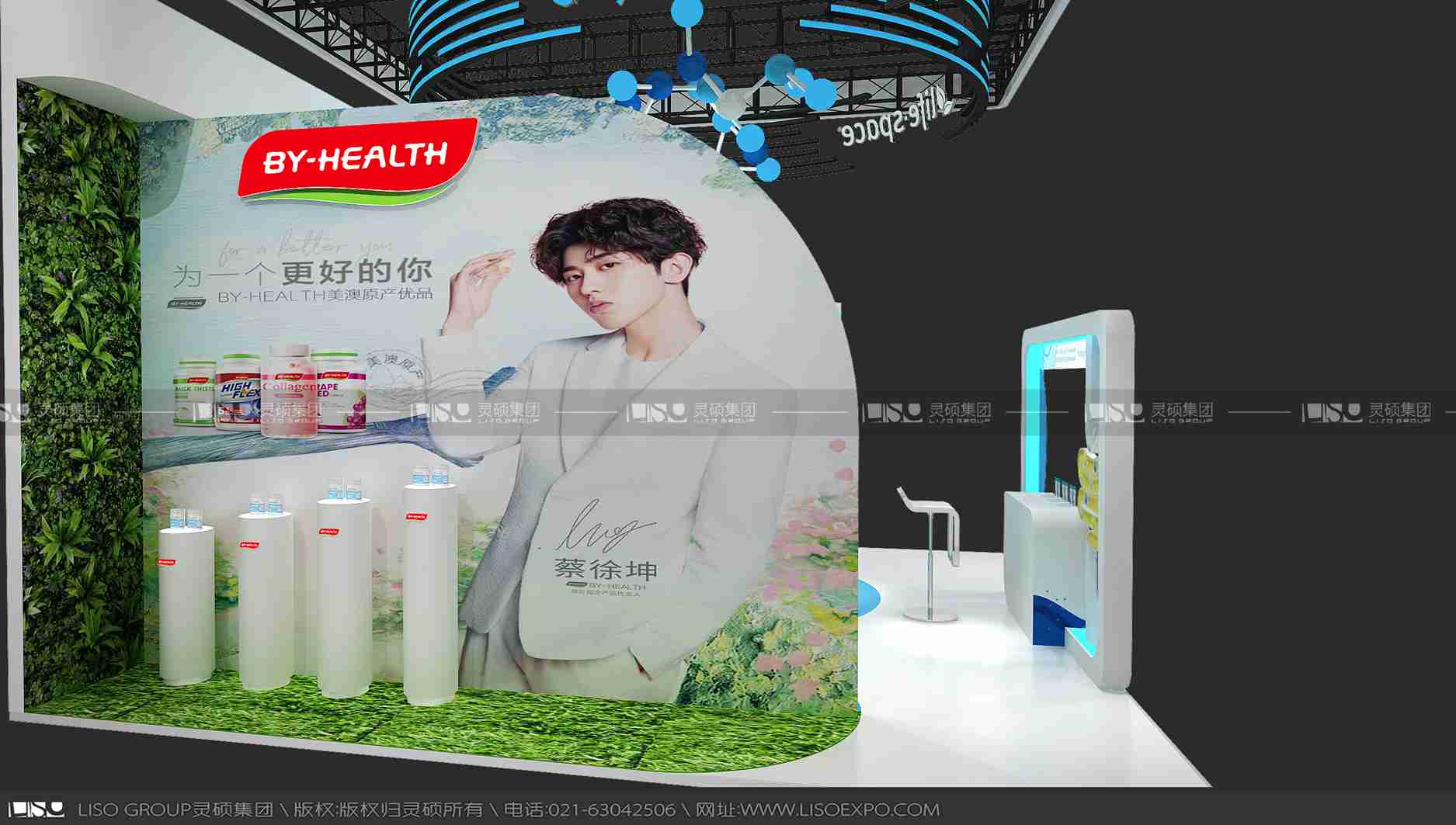 汤臣倍健-2019年上海展会展台设计案例