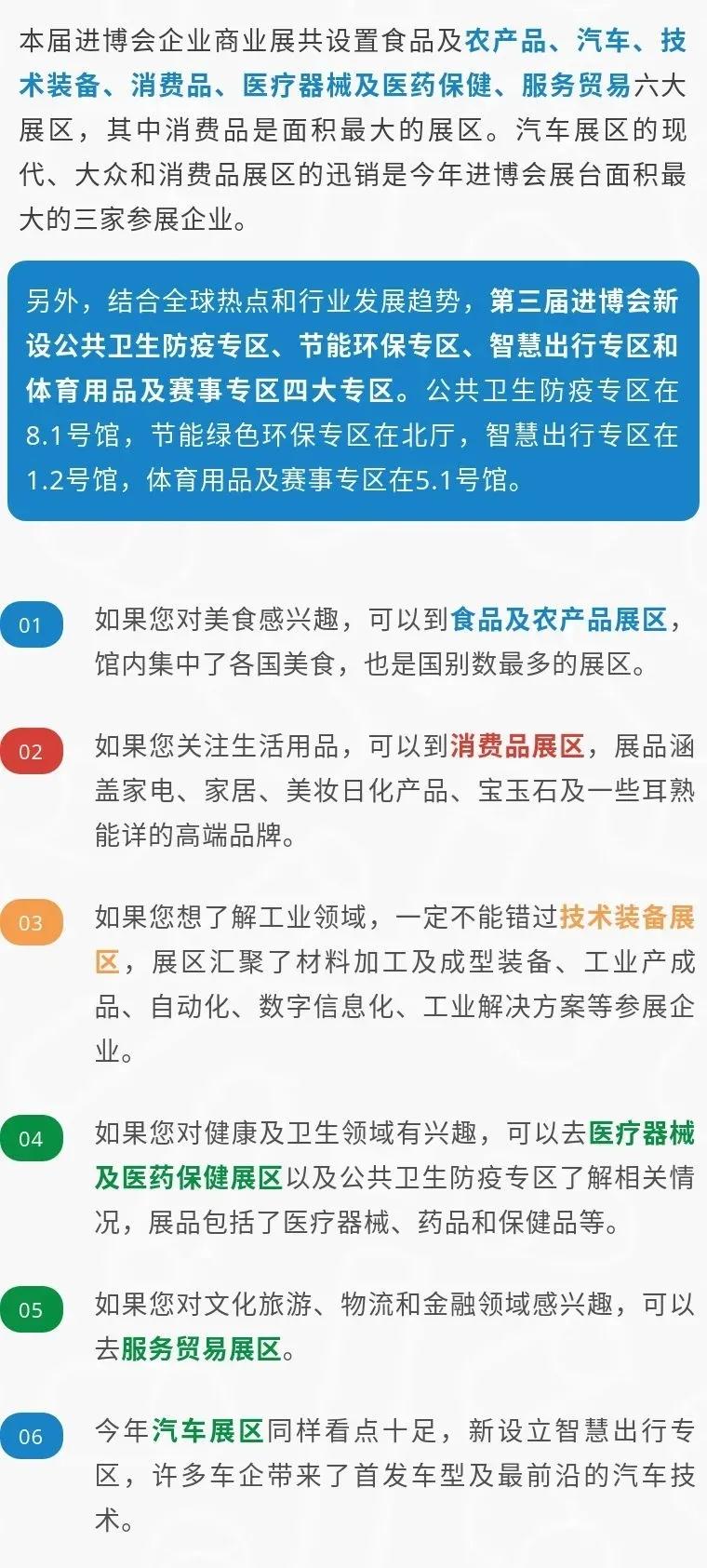 微信图片_20201105095156.jpg