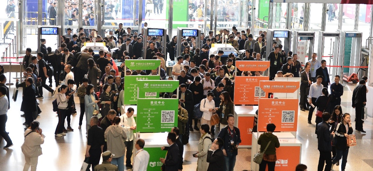 SIE中国民办教育展览会（中国民教展）