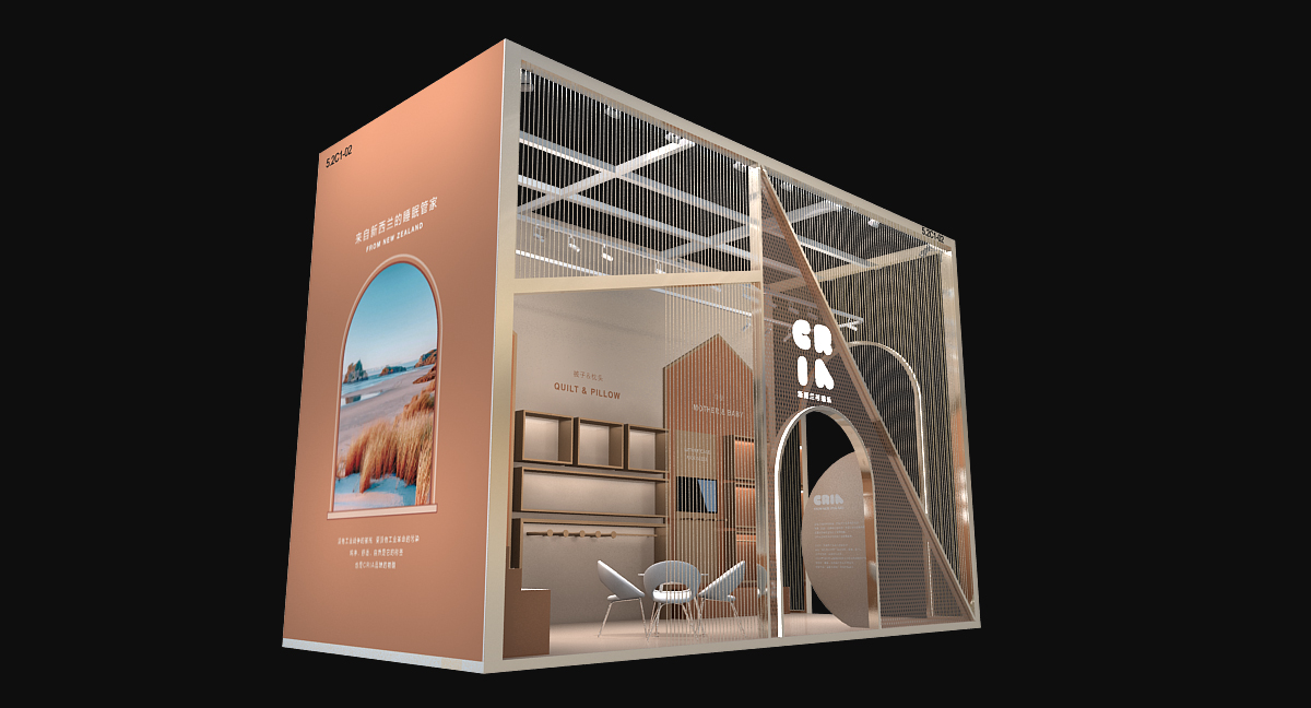 可瑞乐-上海展会展台设计搭建案例