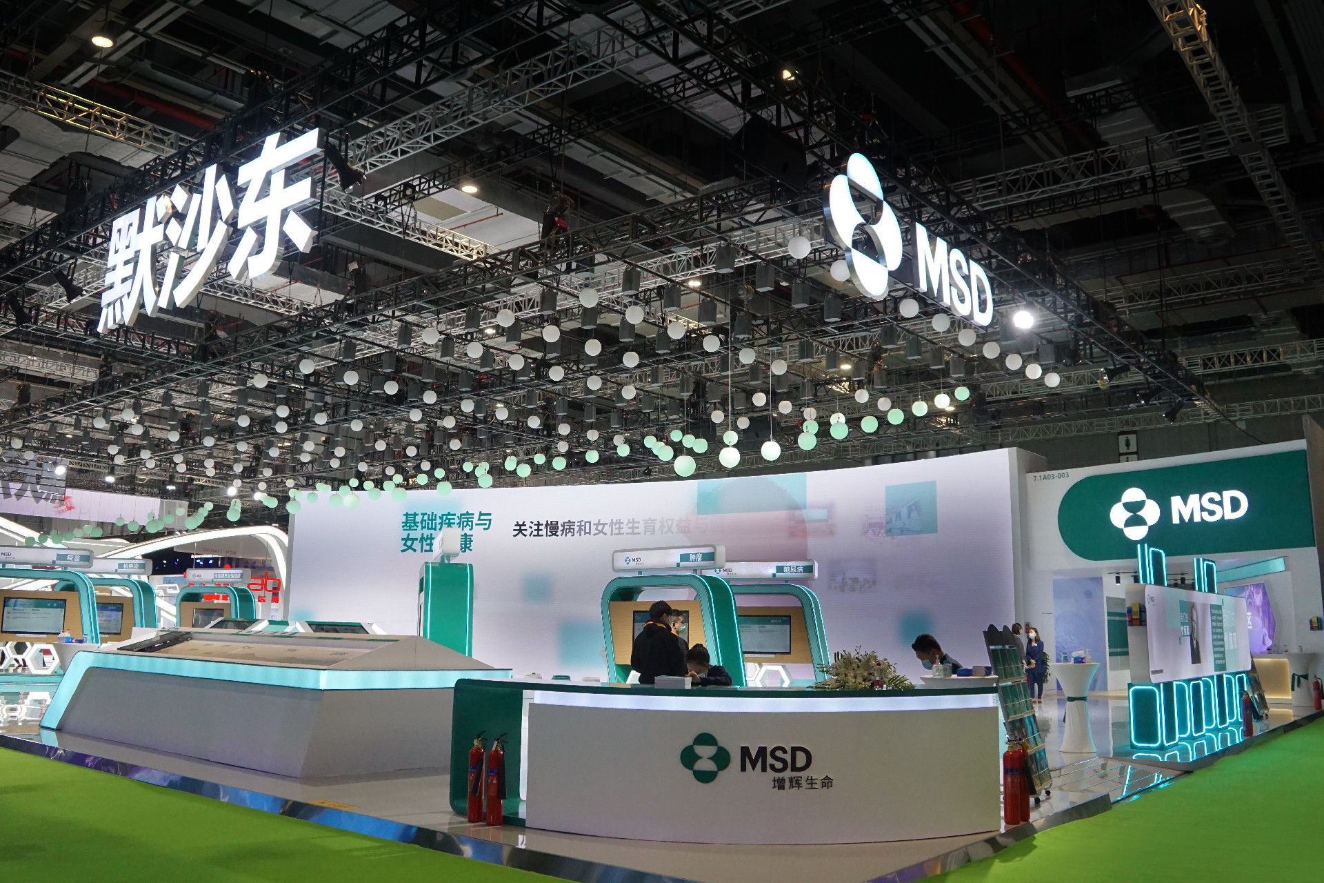 默沙东-上海展会展台设计搭建