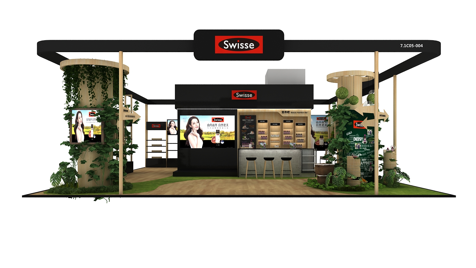 Swisse-上海展会展台设计案例