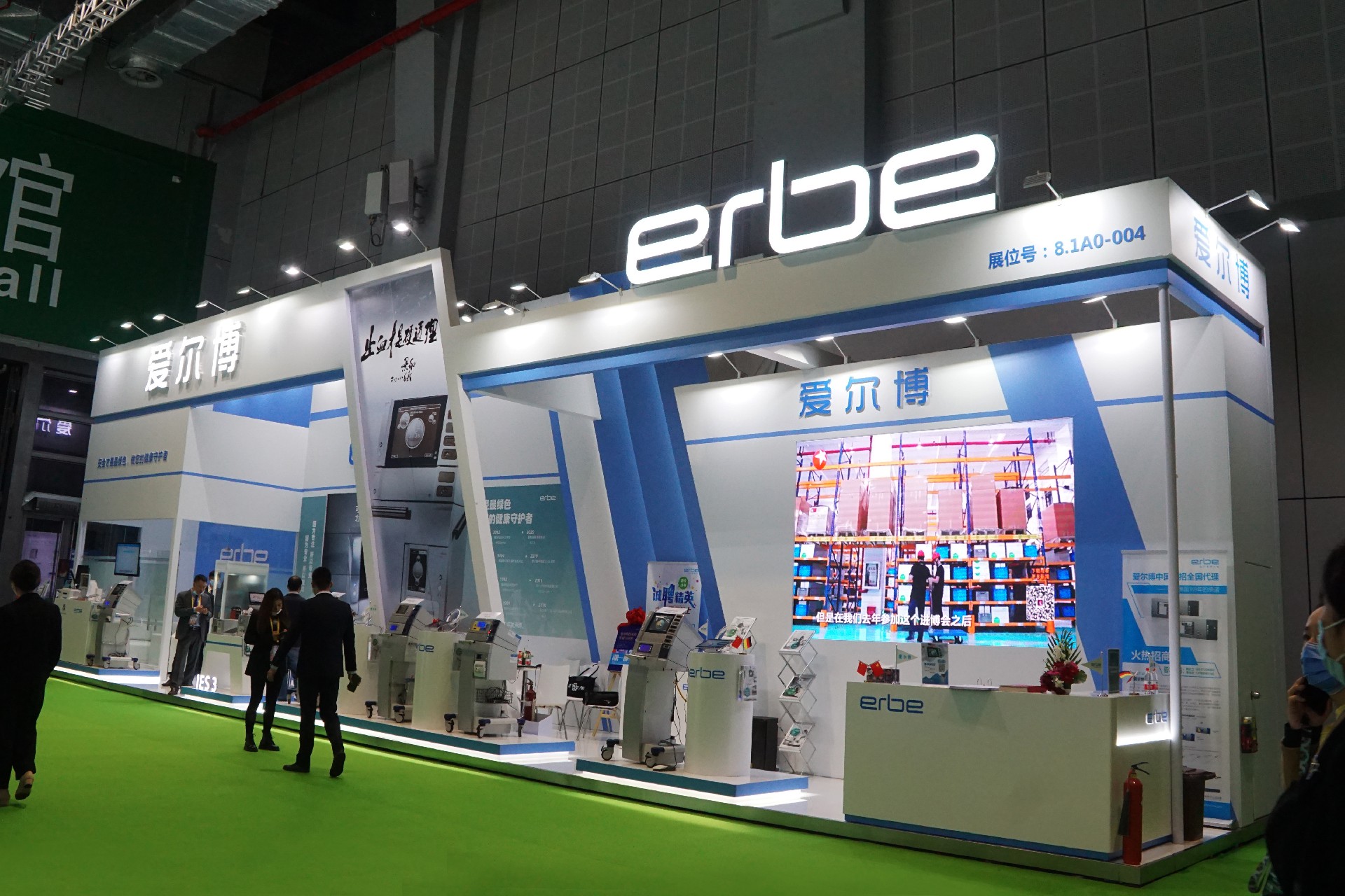 爱尔博医疗-上海展会展台设计搭建案例