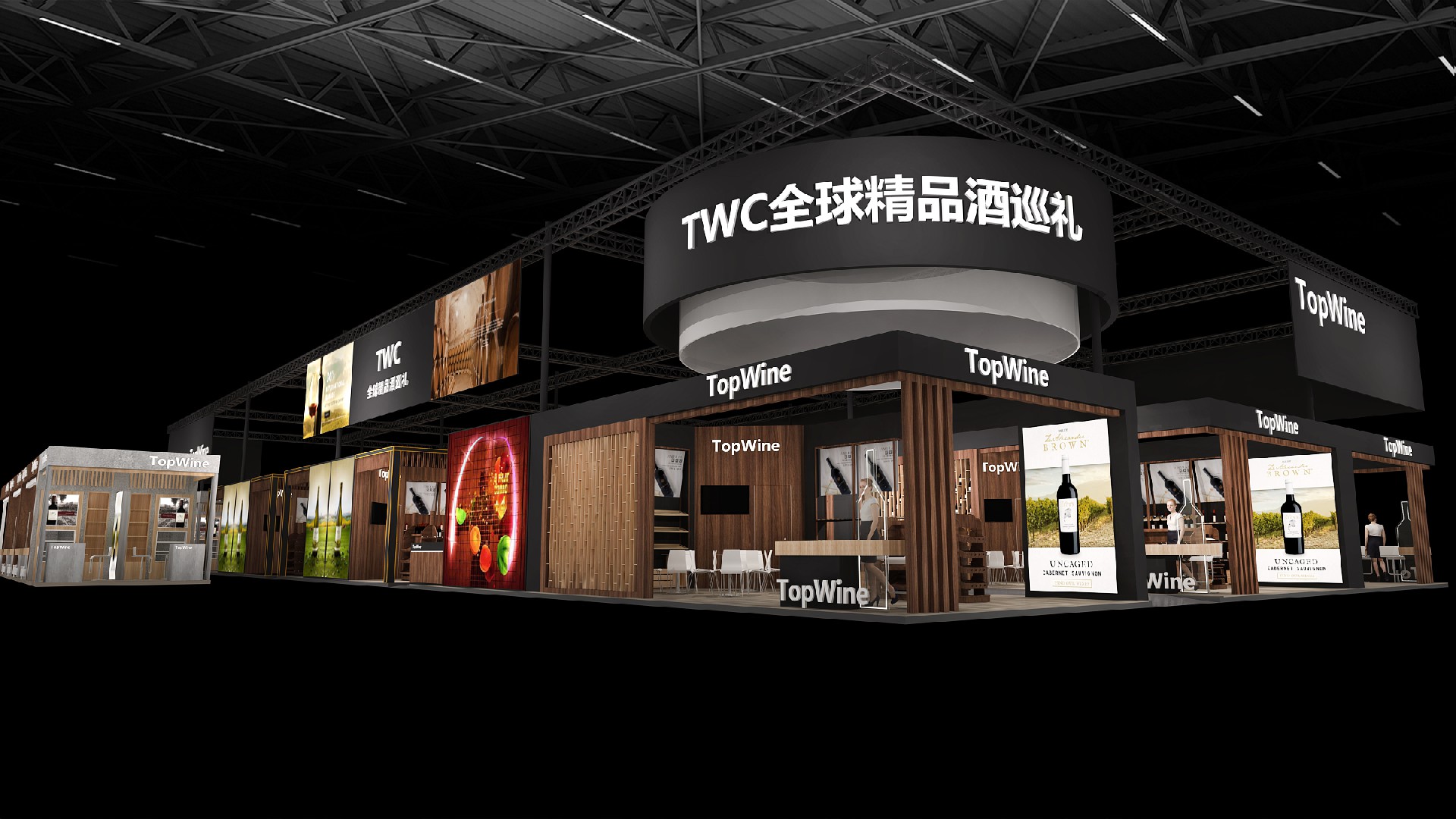 TopWine-上海展会展台设计搭建设计案例