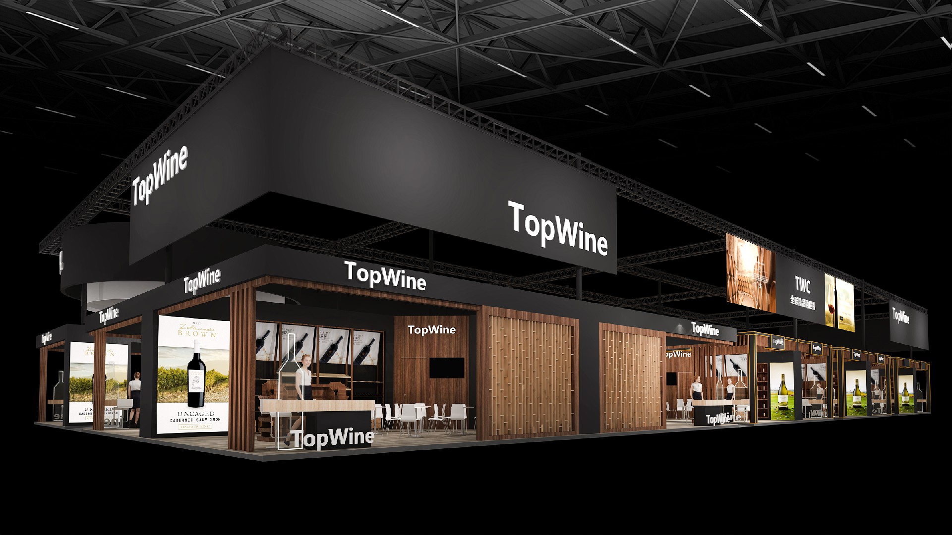 TopWine-上海展会展台设计搭建设计案例