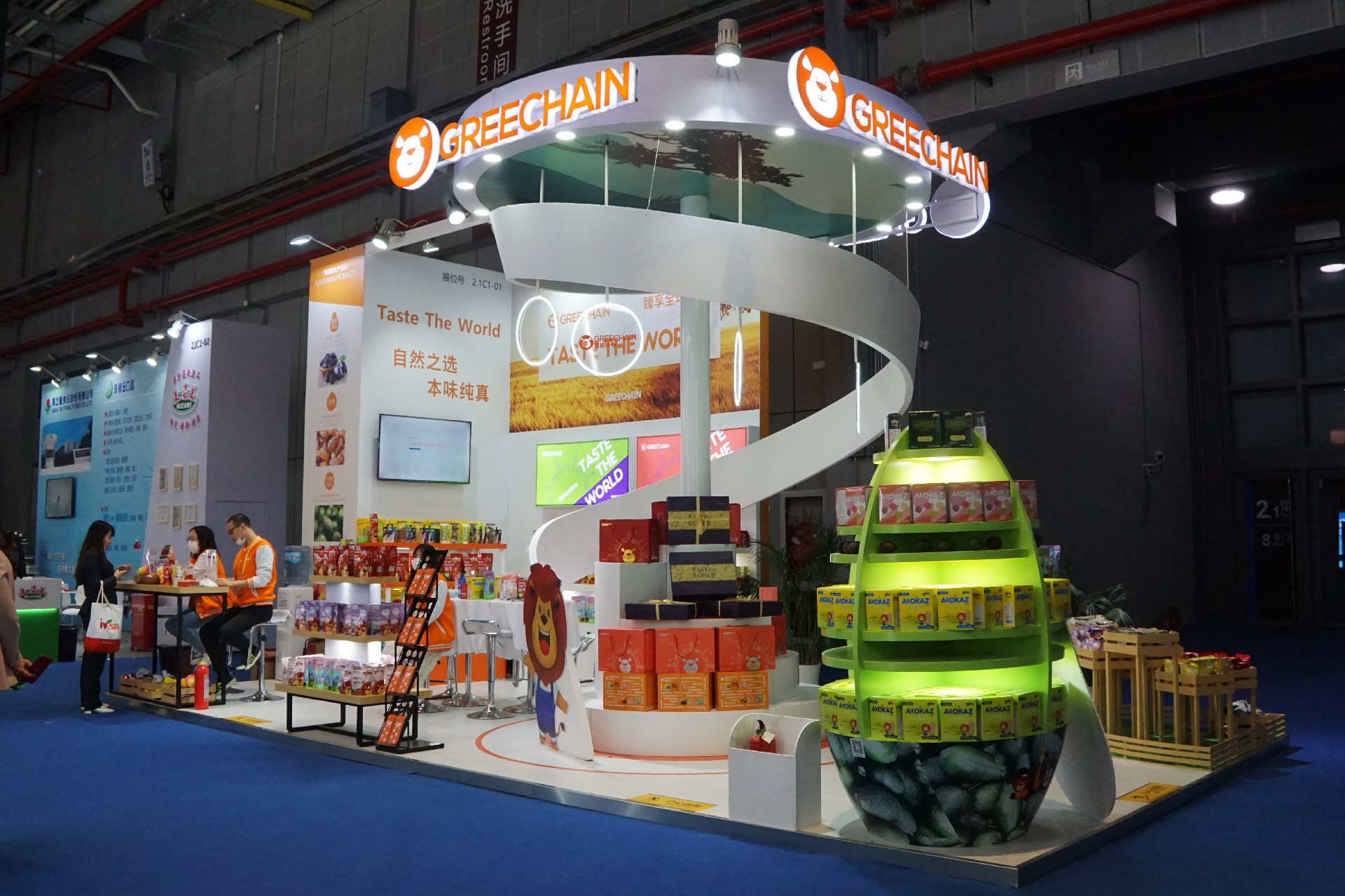 果瑞Greechain-上海展会展台设计搭建