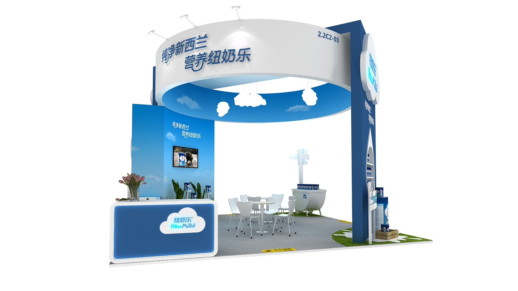 纽奶乐-上海展会展台设计搭建案例