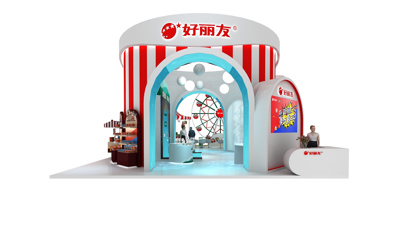 好丽友- 上海展会展台设计搭建案例