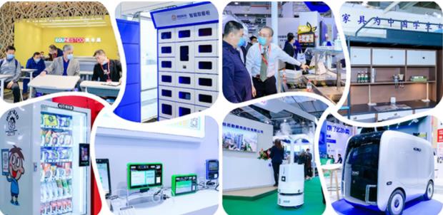 CCLE中国教育后勤展览会