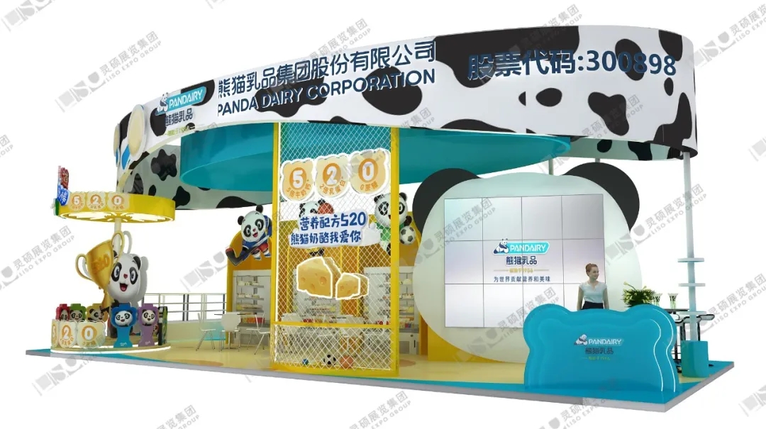 熊猫乳品展台设计效果图