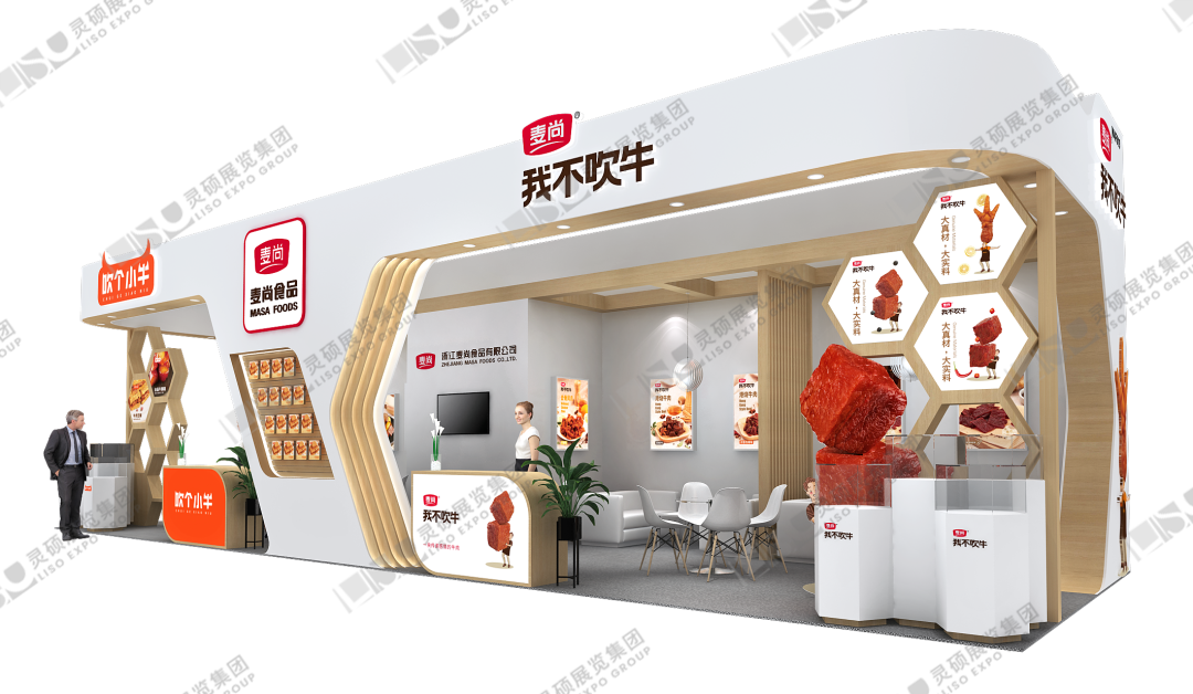 麦尚食品展台设计效果图