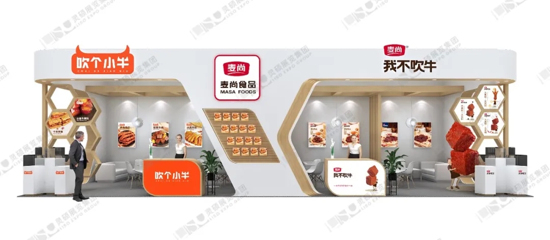 麦尚食品展台设计效果图