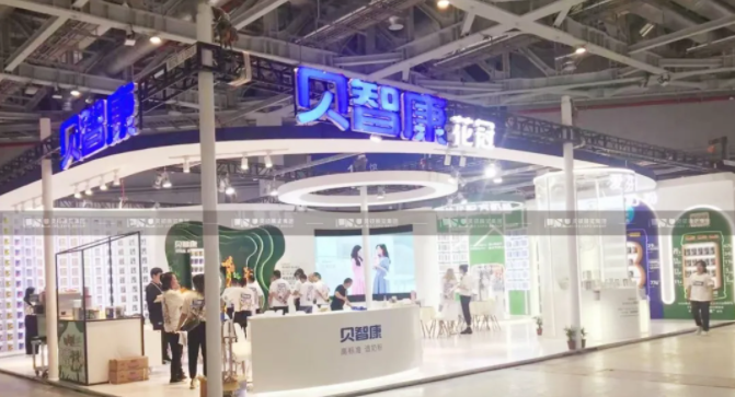 展台设计.png