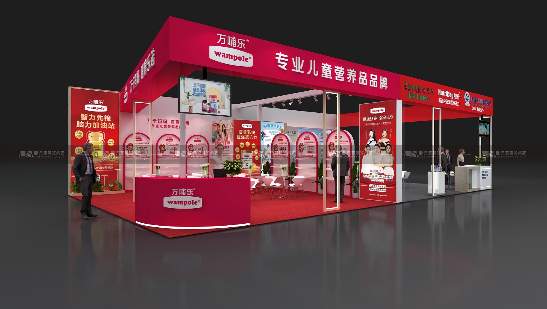 展台设计效果图.jpg