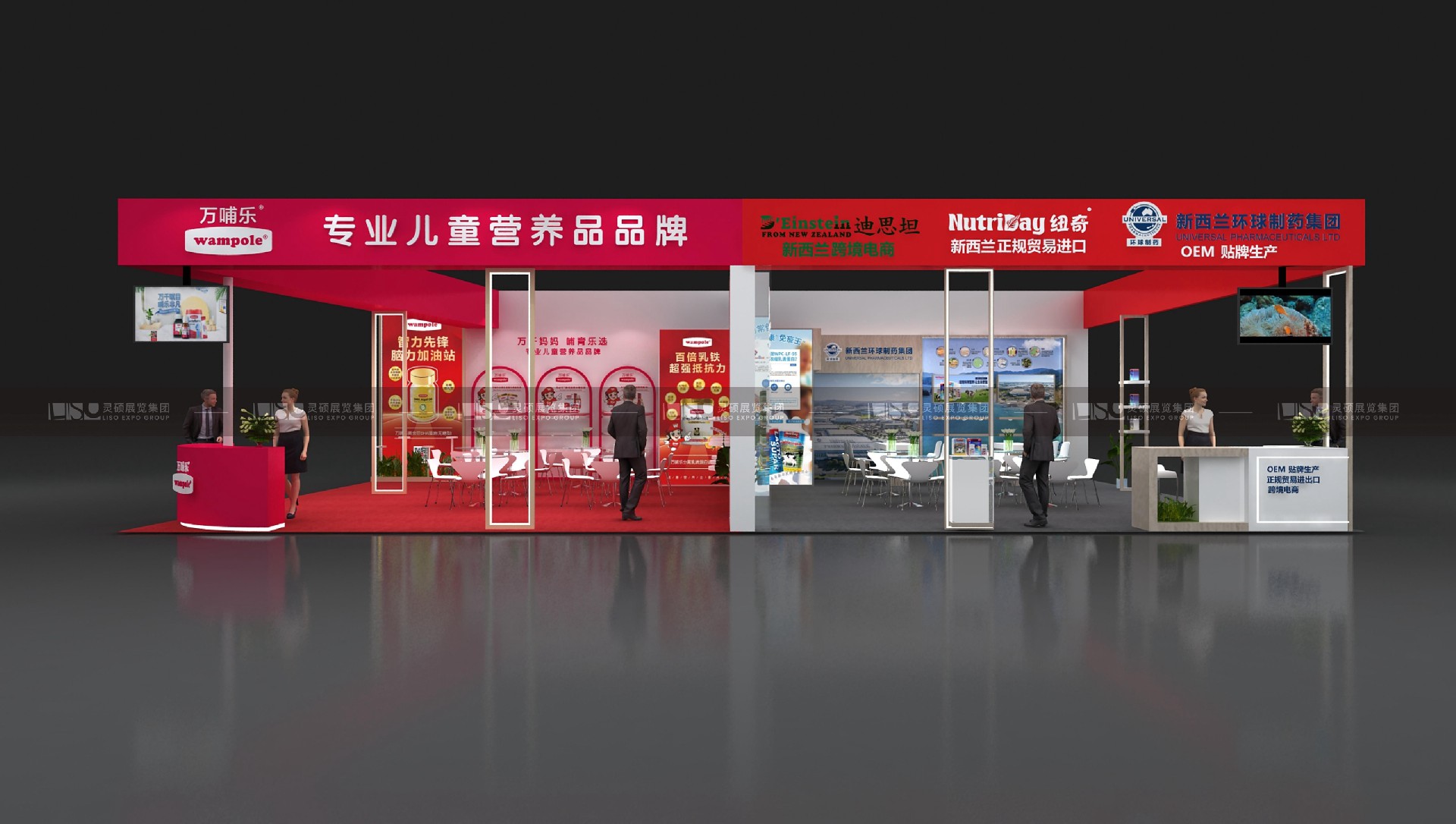 展台设计效果图.jpg