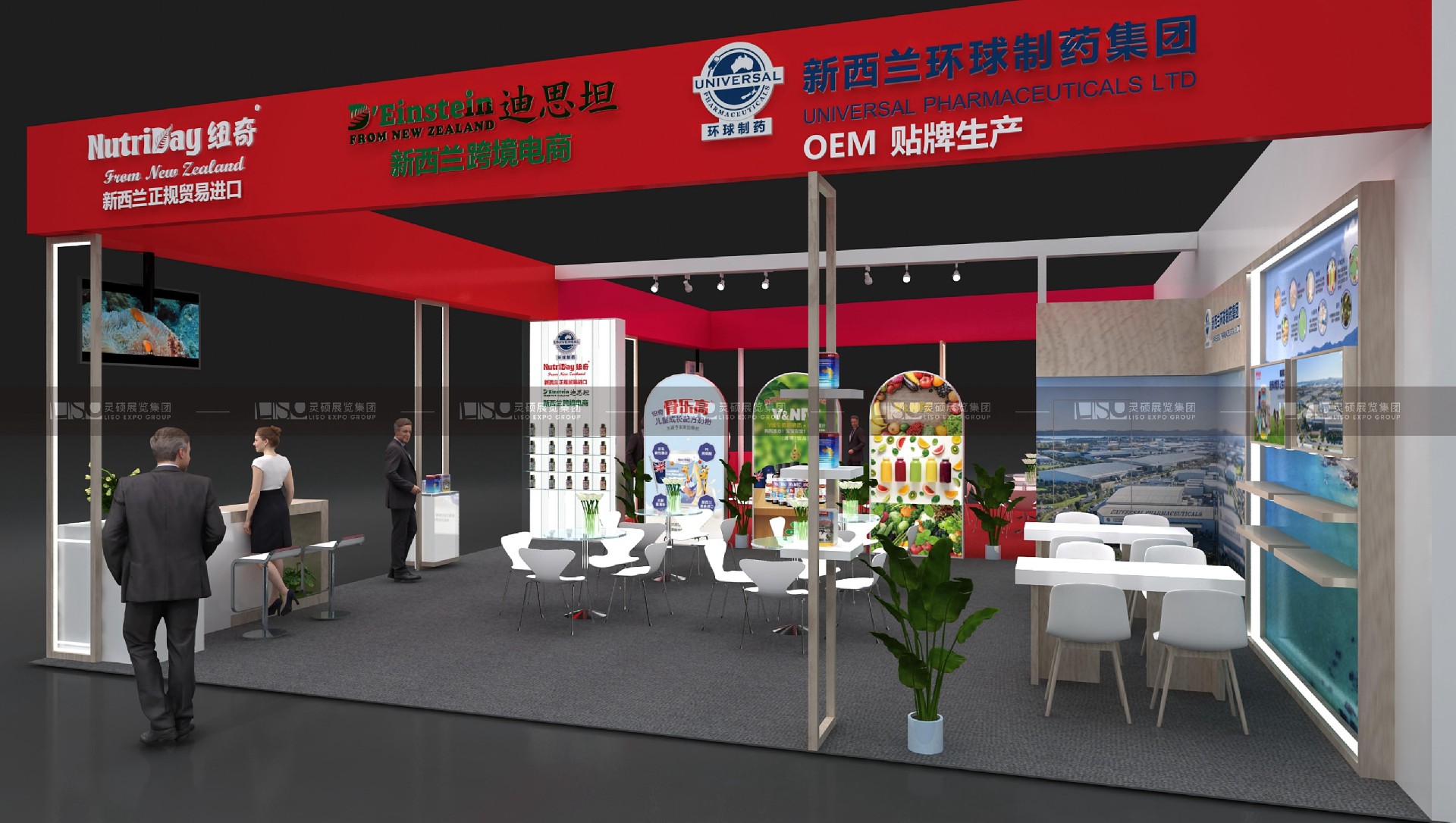 展台设计效果图.jpg