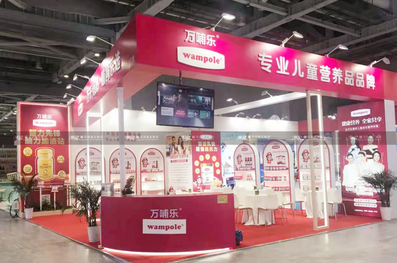 展台设计.jpg