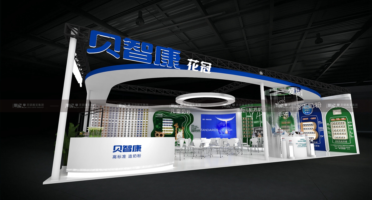 花冠贝智康—CBME孕婴童展展台设计案例
