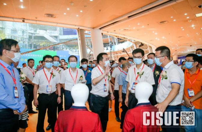 CISUE展会开幕现场.png