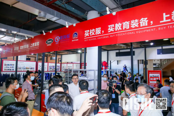 CISUE展台设计.png