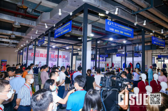 CISUE展台设计.png